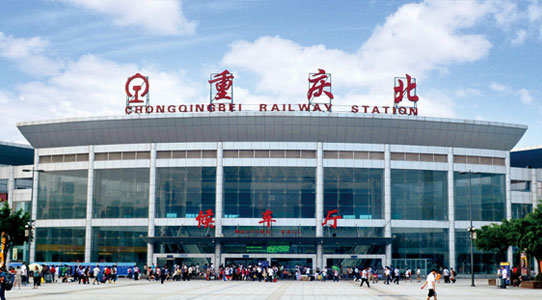 重慶北